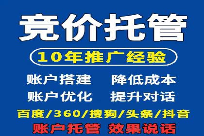 深度解析今日头条信息流广告的投放效果